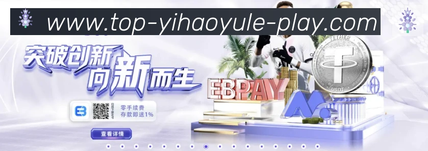 壹号娱乐app体育服务体系
